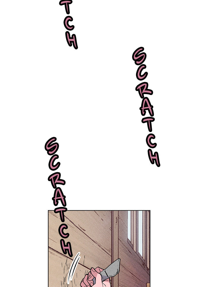 Daguanjia Chapter 5 page 14 - 