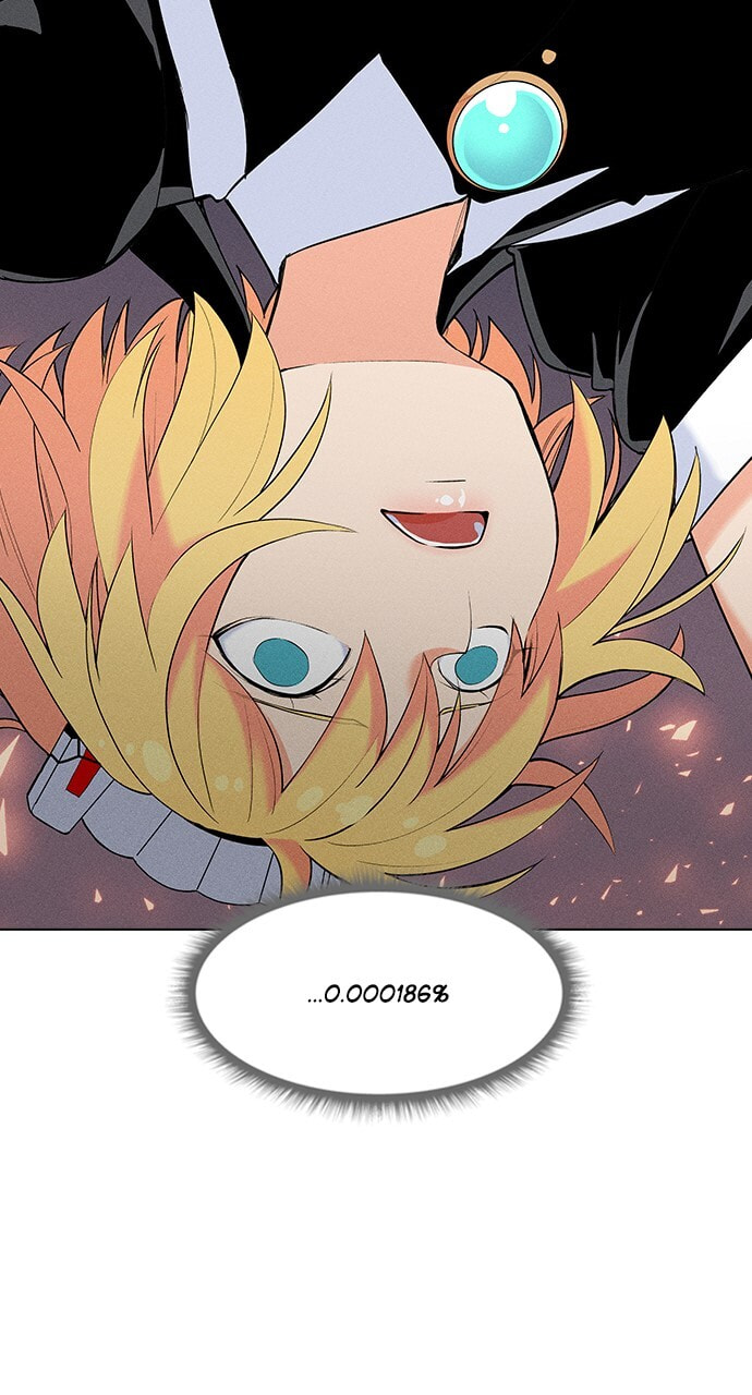 Daguanjia Chapter 6 page 3 - 