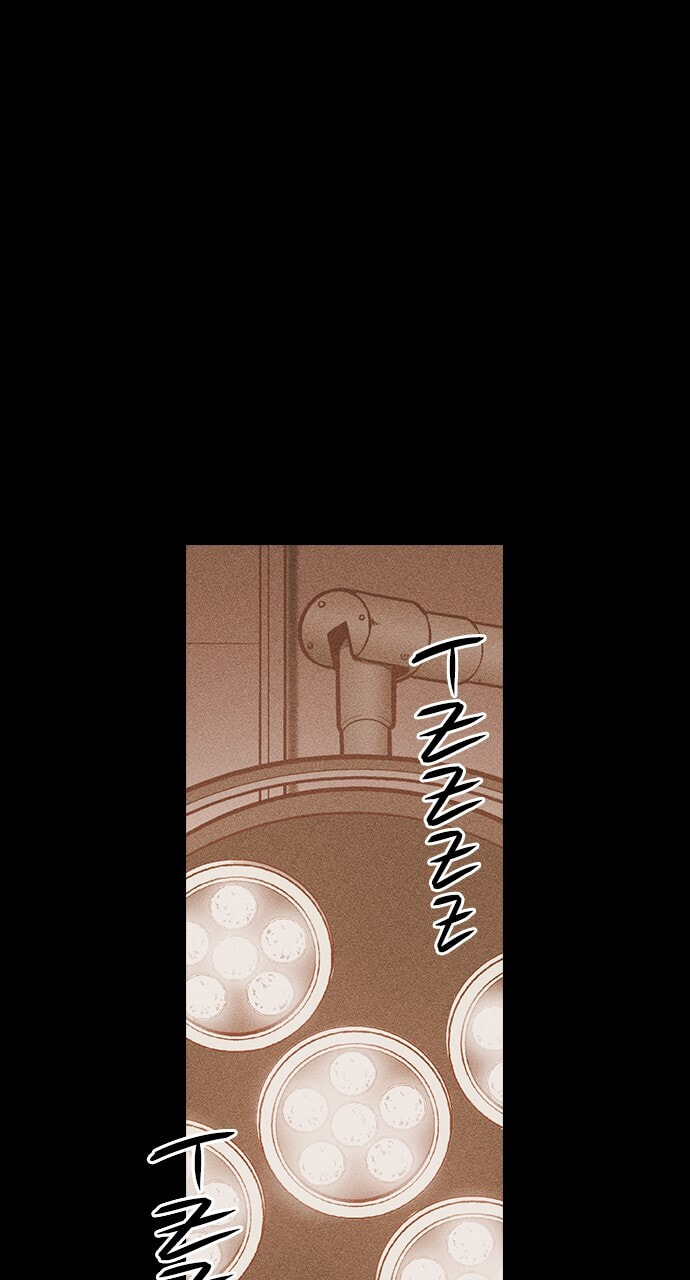Daguanjia Chapter 6 page 77 - 