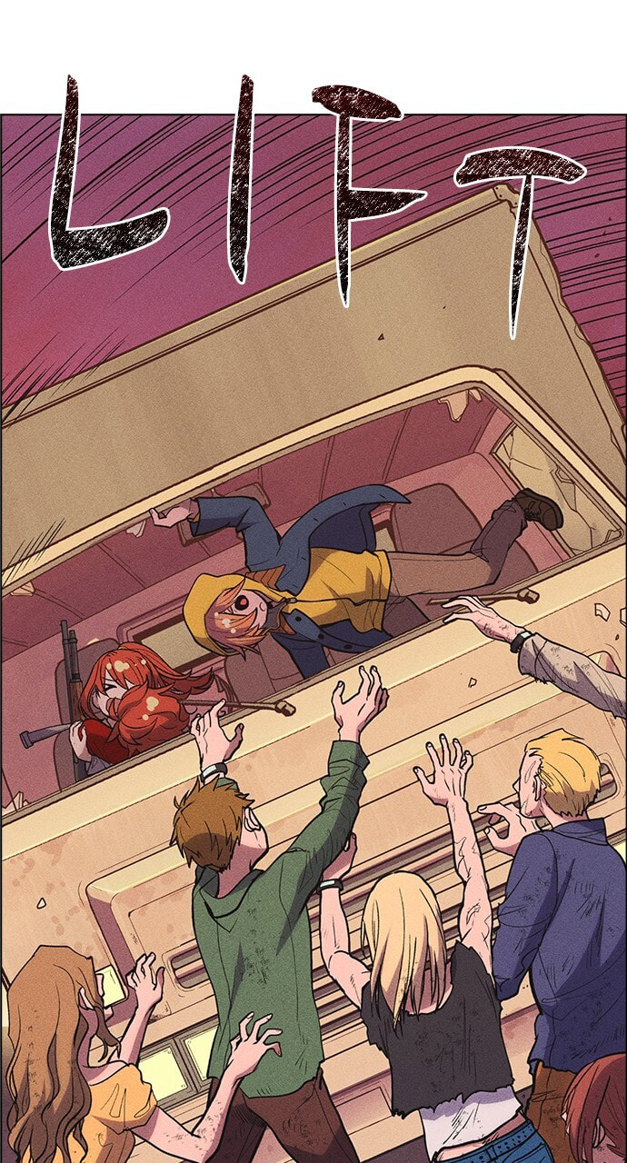 Daguanjia Chapter 9 page 74 - 