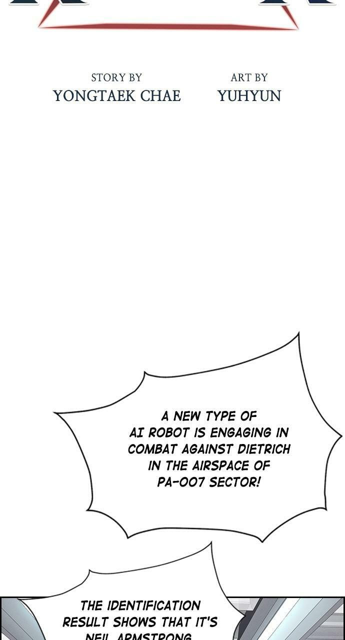 Daguanjia Chapter 97 page 12 - 