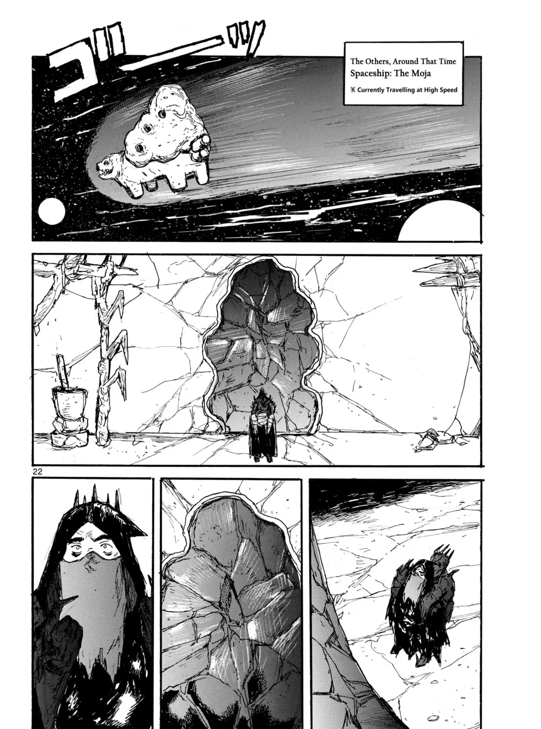 Dai Dark Chapter 54 page 43 - 
