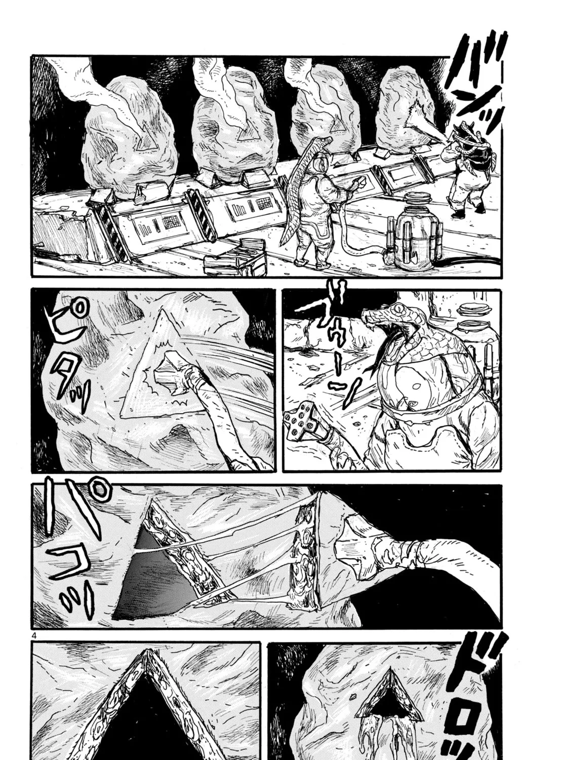 Dai Dark Chapter 54 page 7 - 