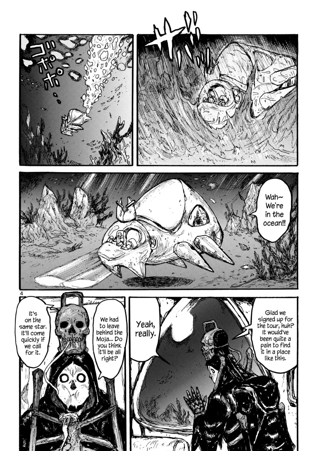 Dai Dark Chapter 56 page 7 - 
