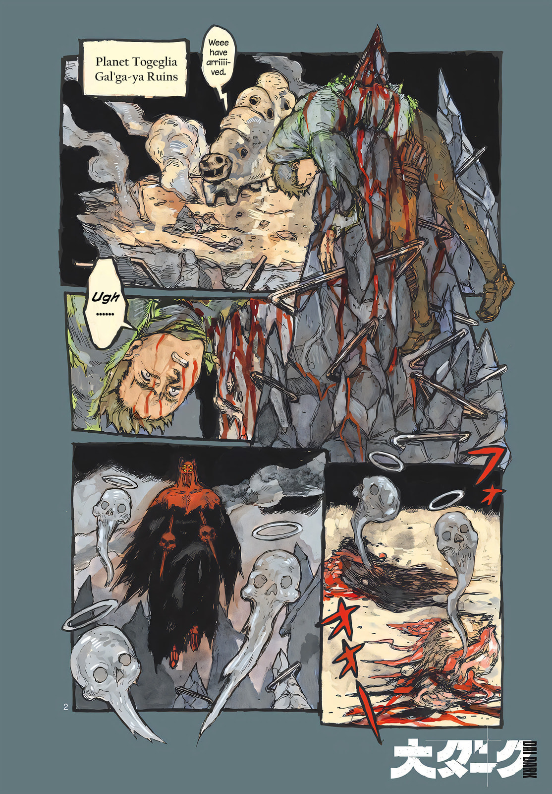 Dai Dark Chapter 58 page 2 - 