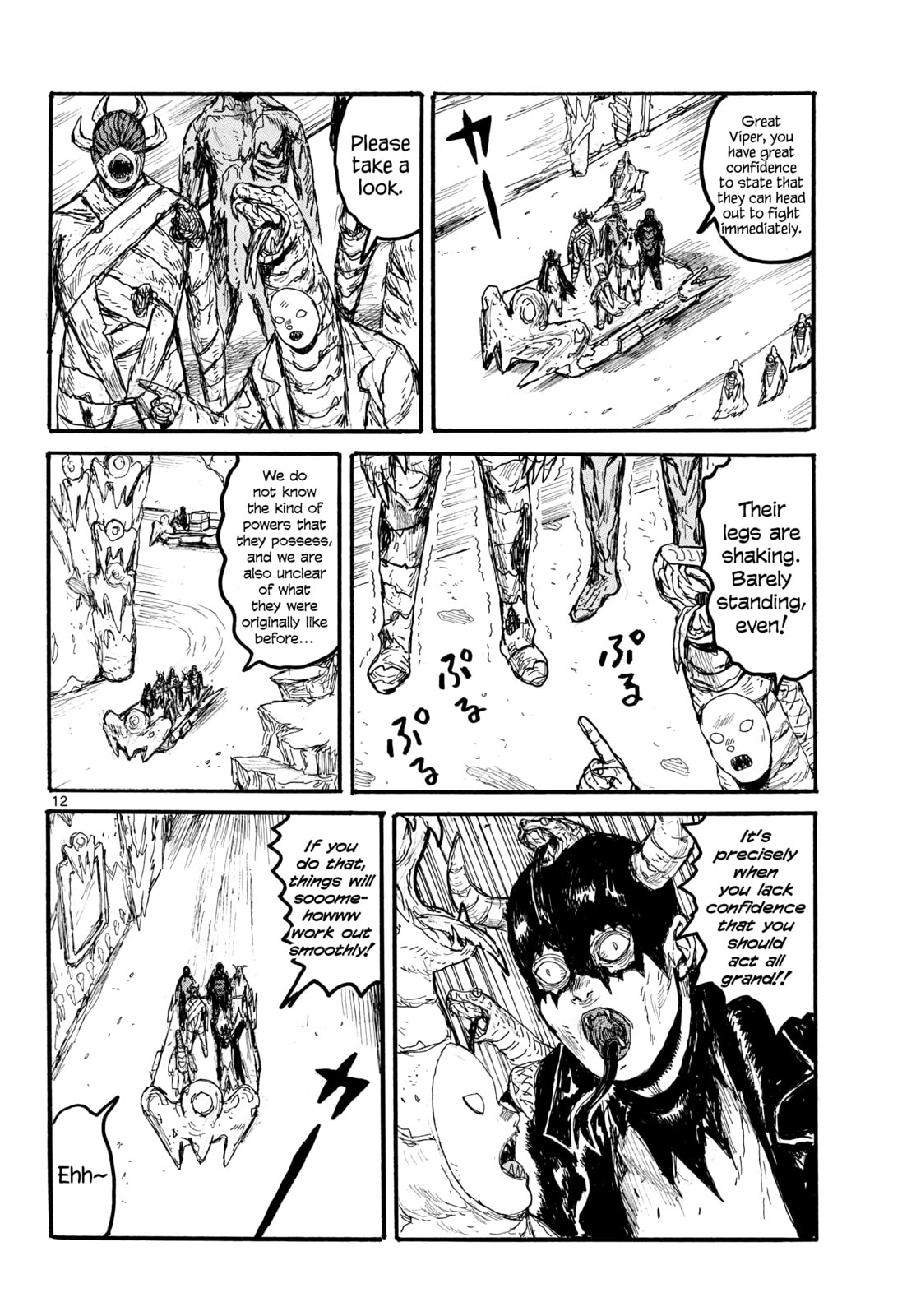 Dai Dark Chapter 58 page 12 - 