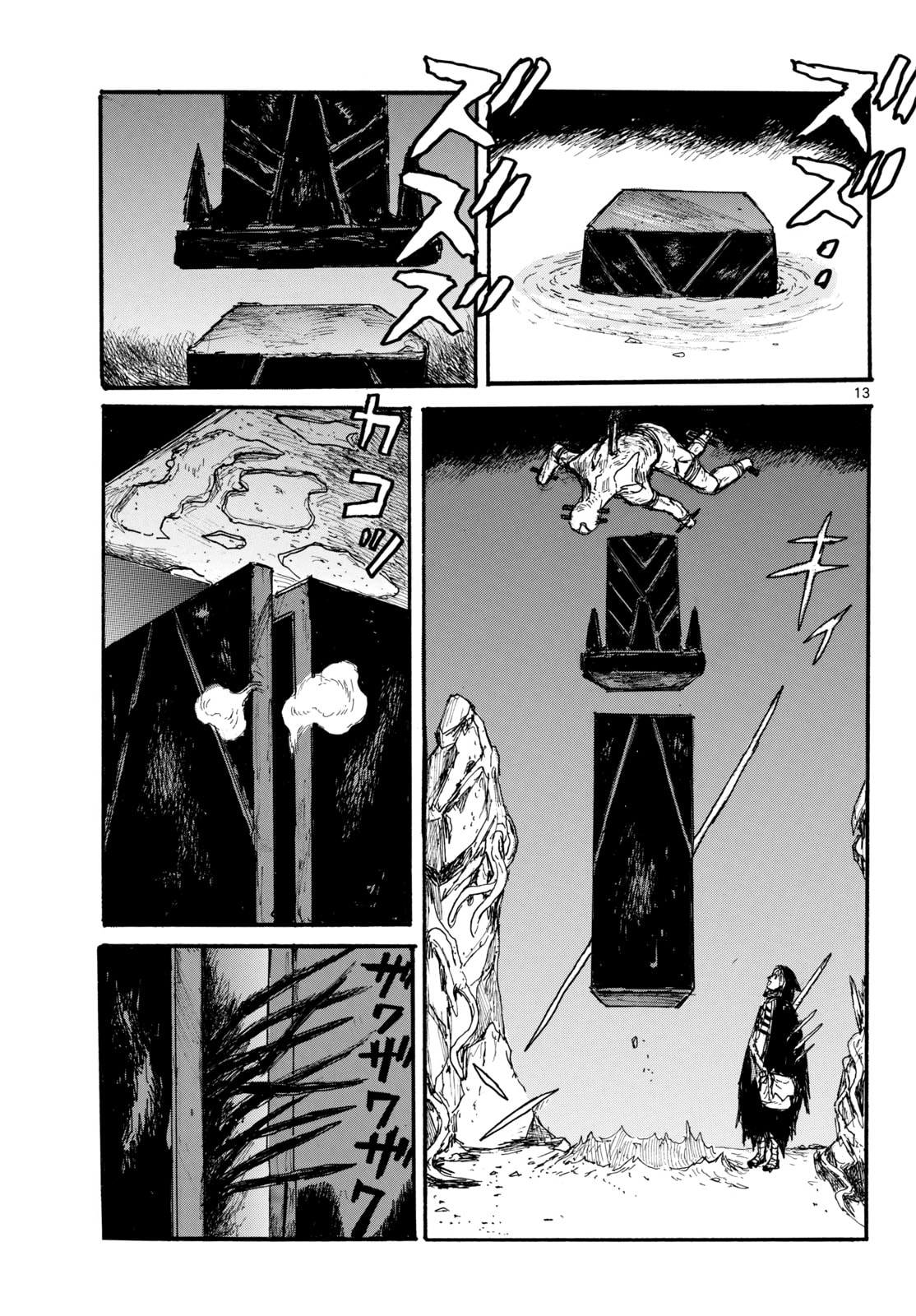 Dai Dark Chapter 59 page 13 - 