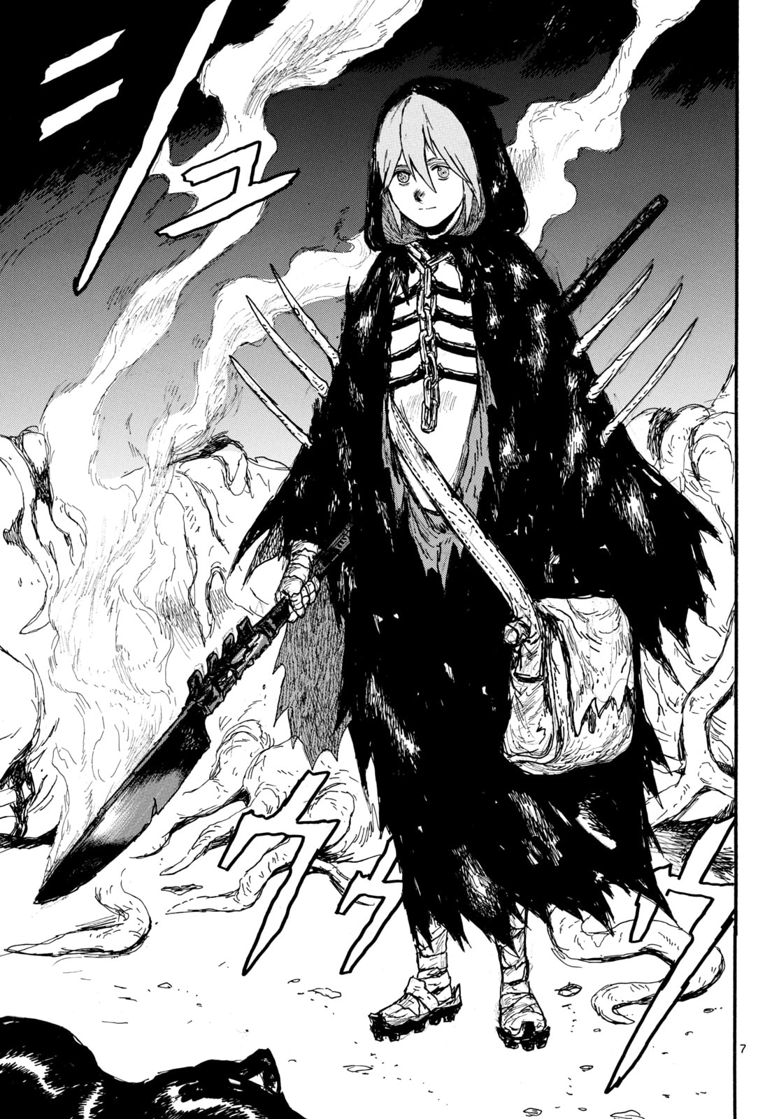 Dai Dark Chapter 59 page 7 - 