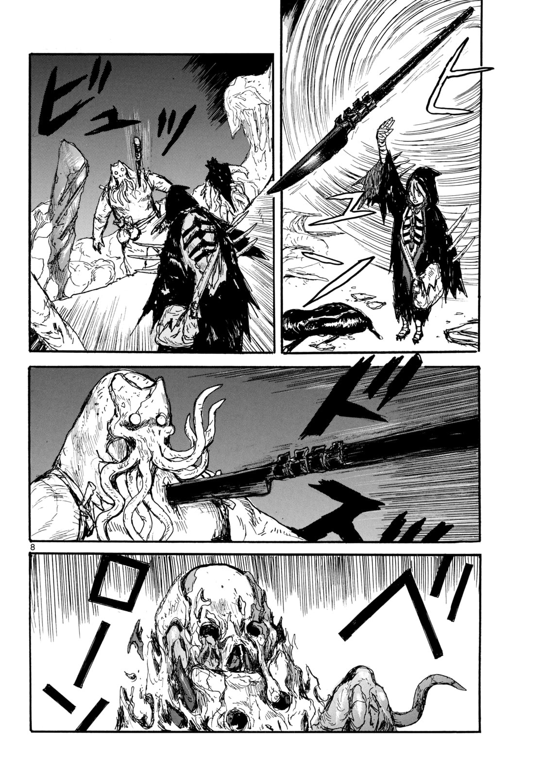Dai Dark Chapter 59 page 8 - 