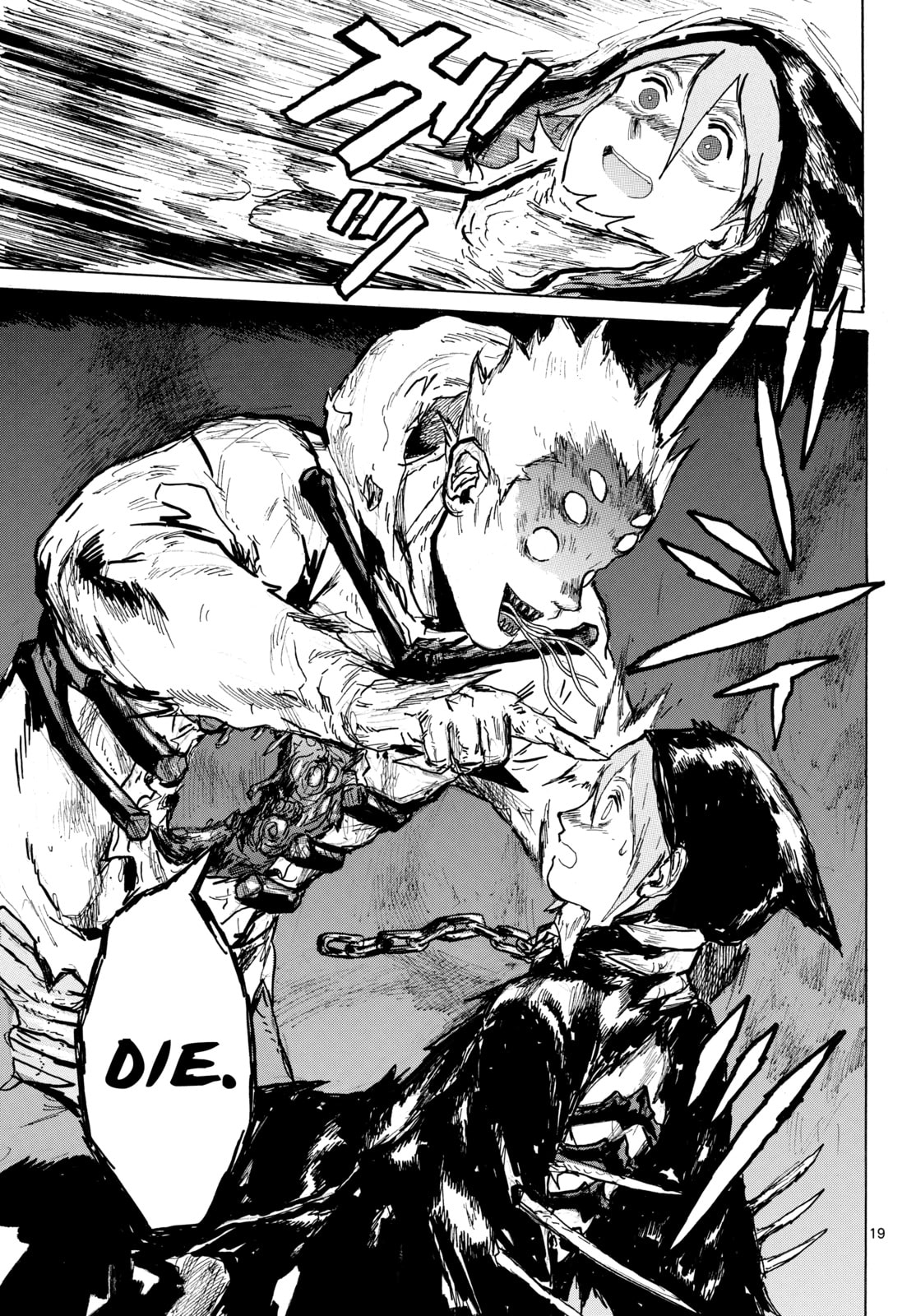 Dai Dark Chapter 60 page 19 - 