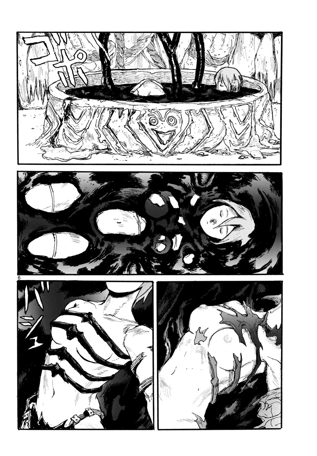 Dai Dark Chapter 60 page 6 - 