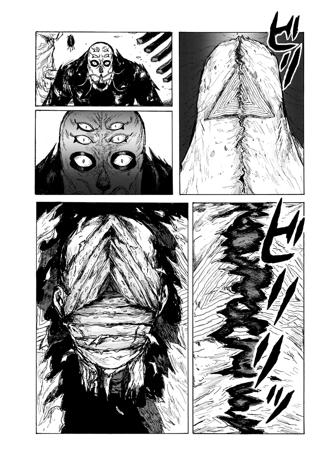 Dai Dark Chapter 61 page 16 - 