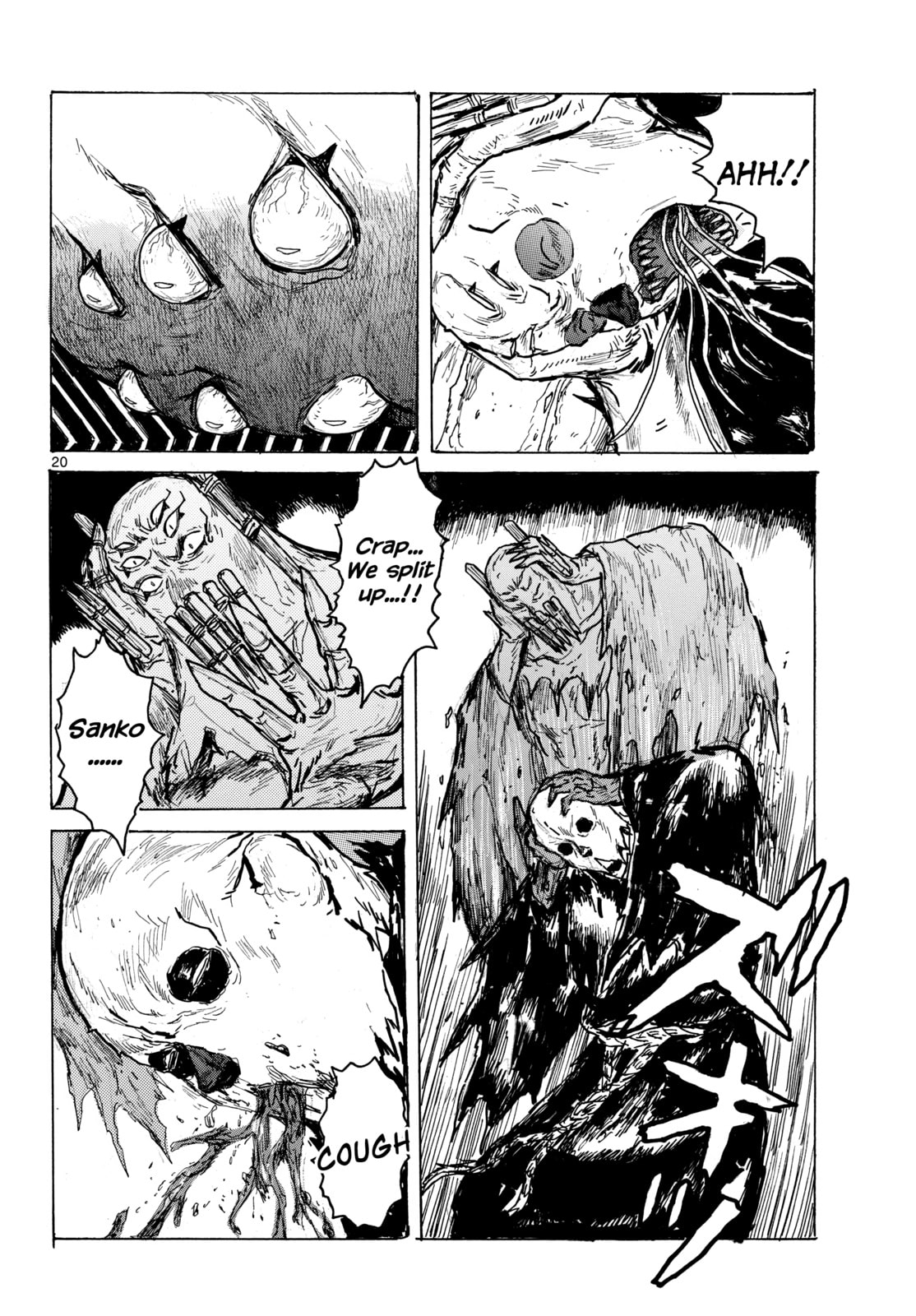 Dai Dark Chapter 61 page 19 - 