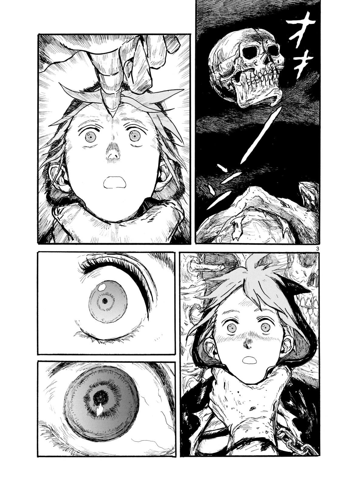 Dai Dark Chapter 61 page 3 - 