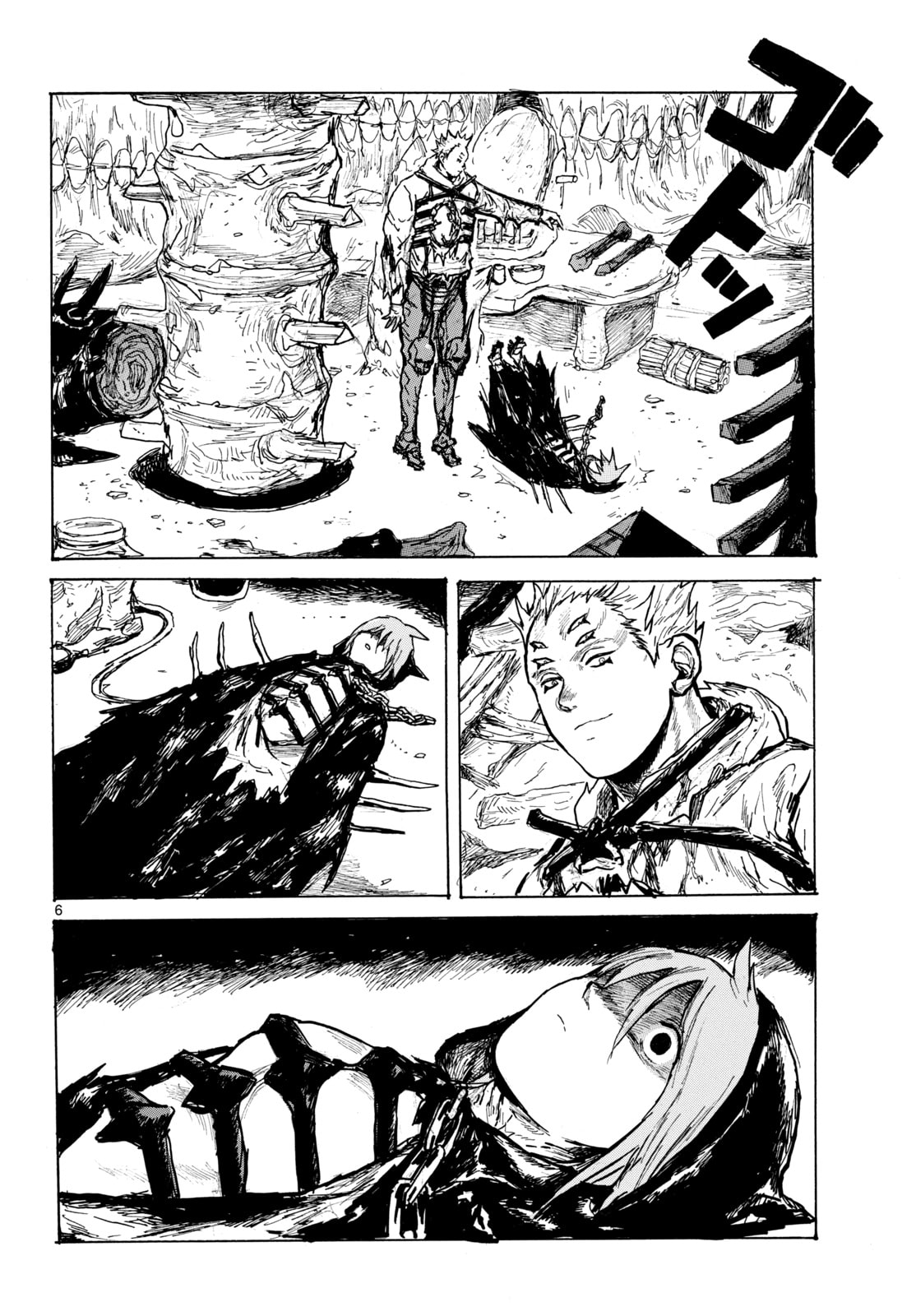 Dai Dark Chapter 61 page 5 - 