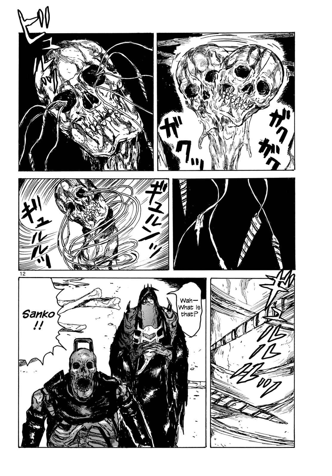 Dai Dark Chapter 62 page 12 - 
