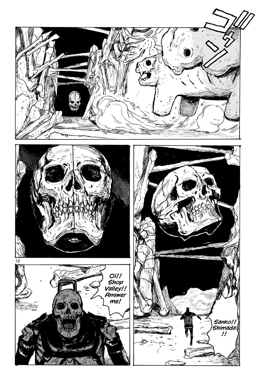 Dai Dark Chapter 62 page 10 - 