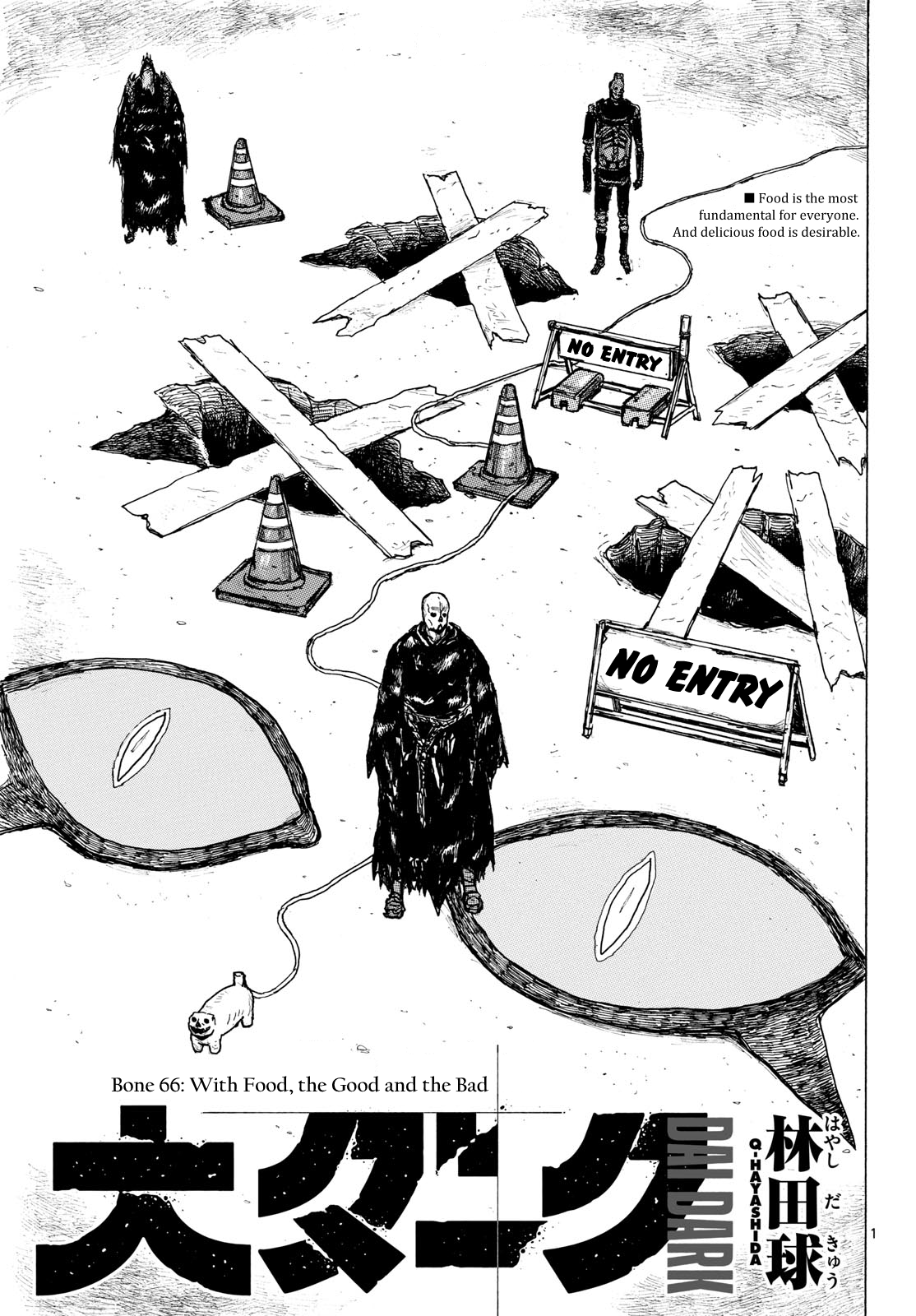 Dai Dark Chapter 66 page 1 - 