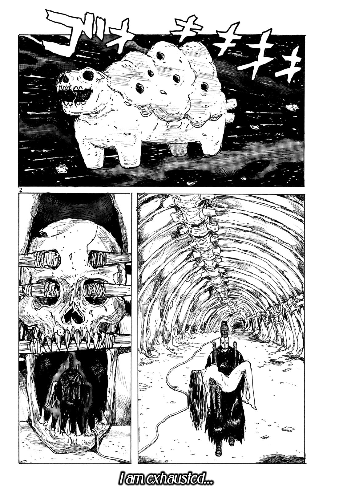 Dai Dark Chapter 66 page 2 - 