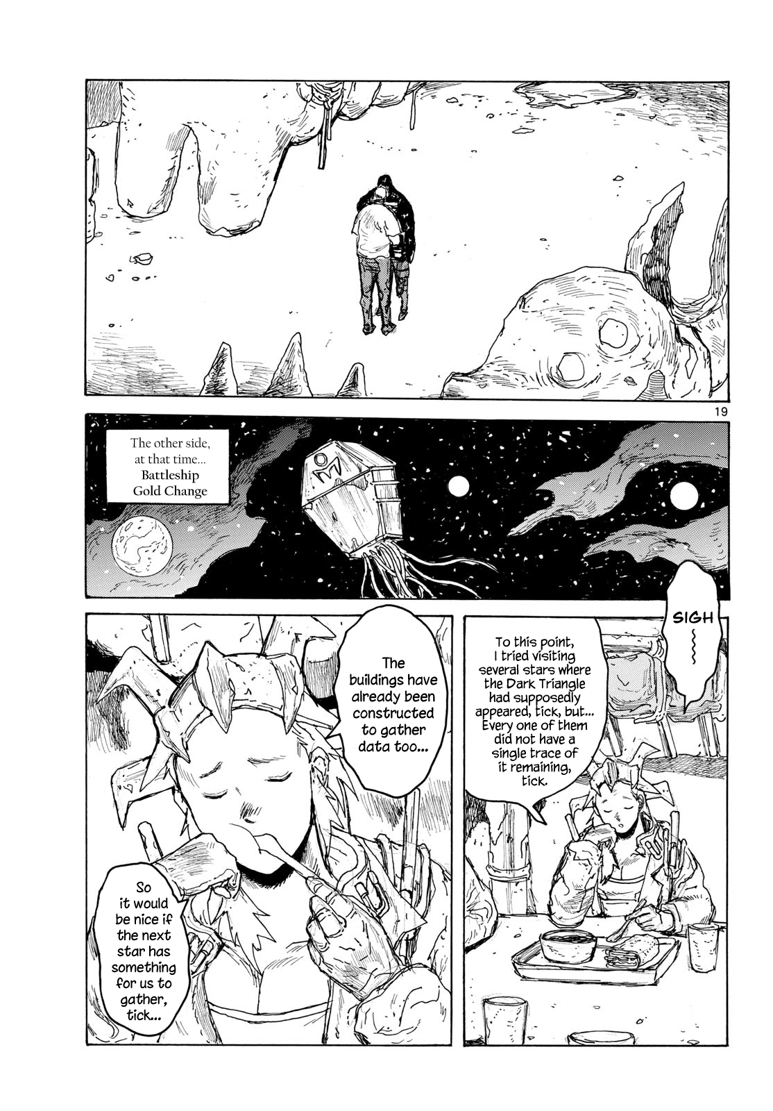 Dai Dark Chapter 66 page 19 - 