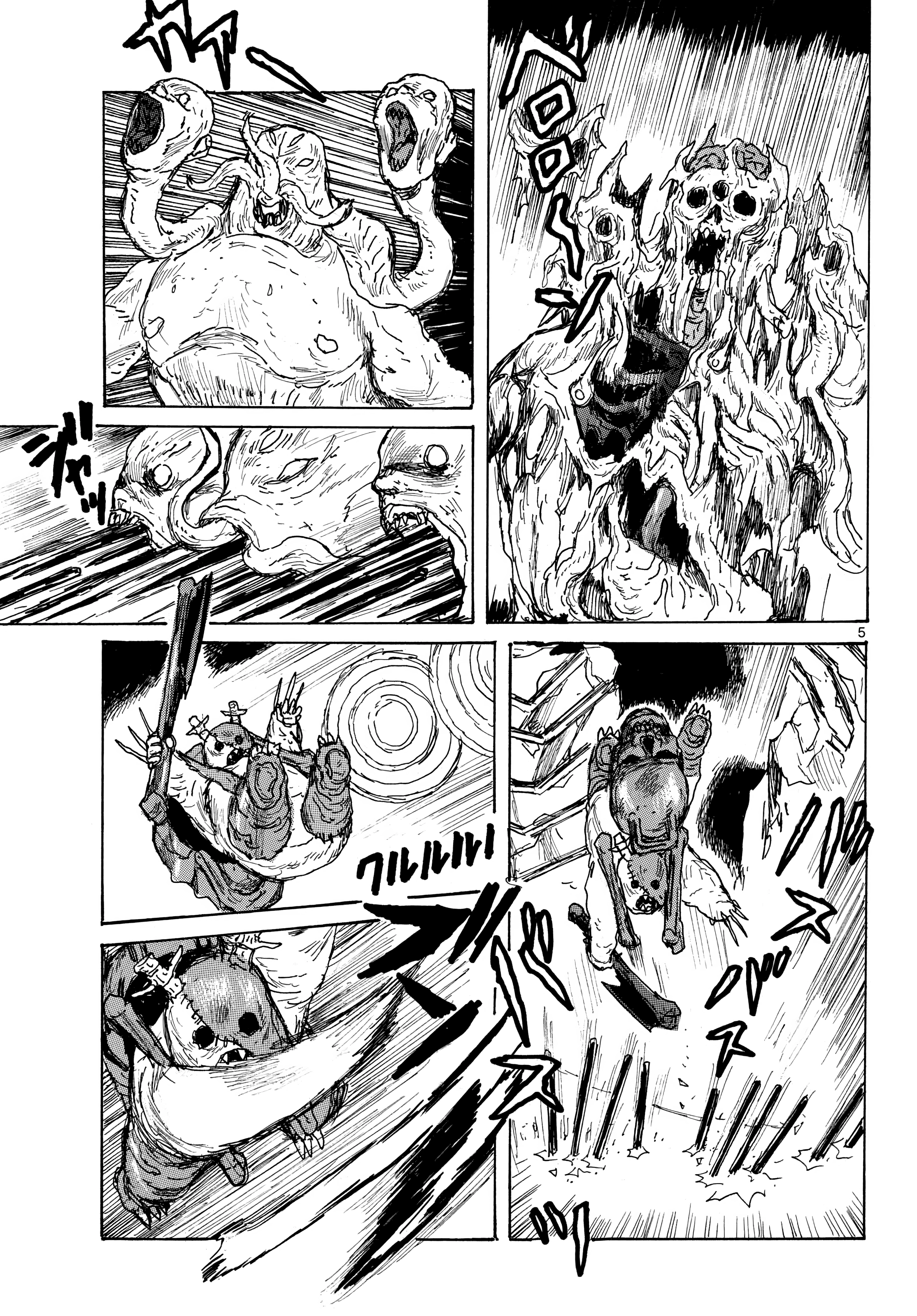 Dai Dark Chapter 67 page 5 - 