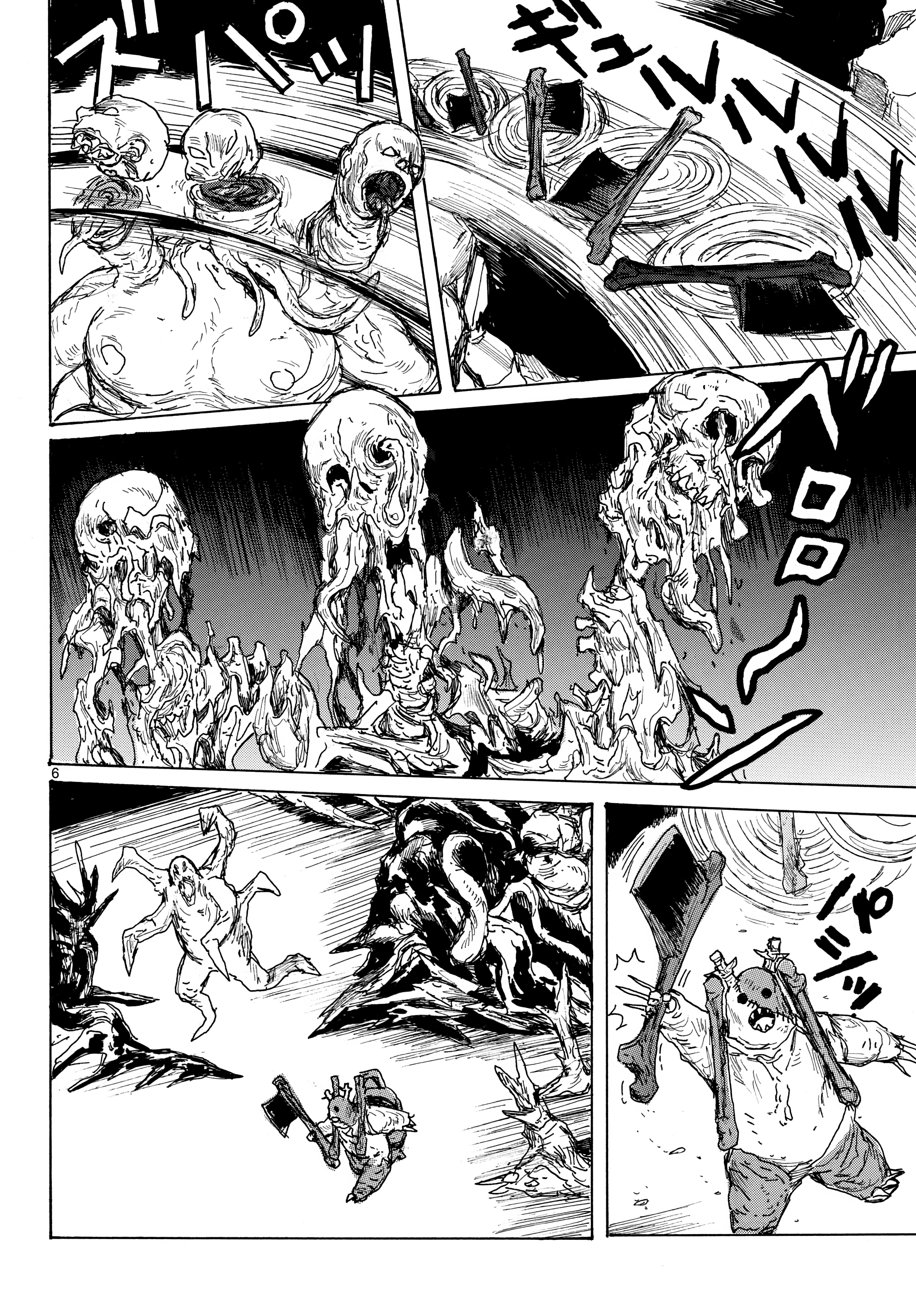 Dai Dark Chapter 67 page 6 - 