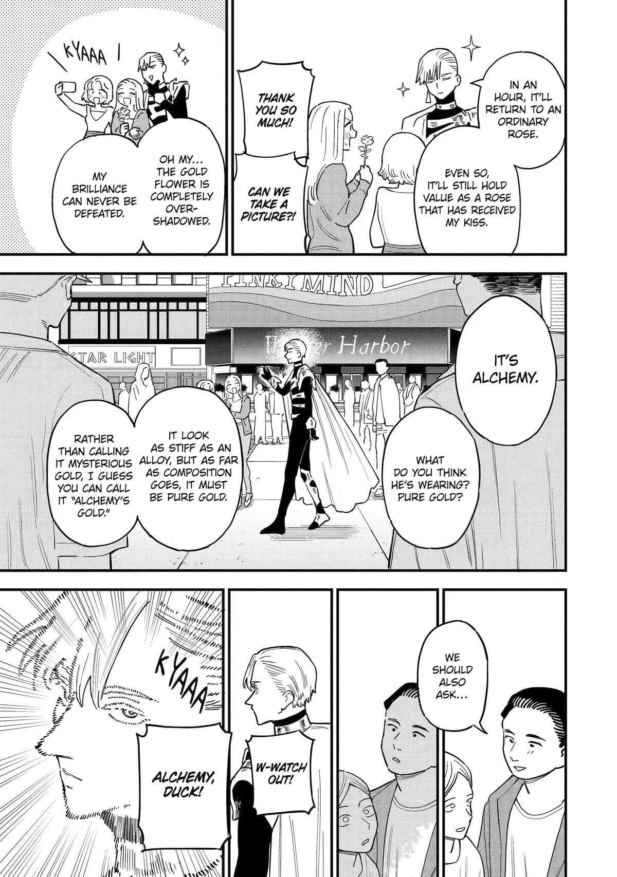 Daiakutou Shonen Chapter 21 page 17 - 