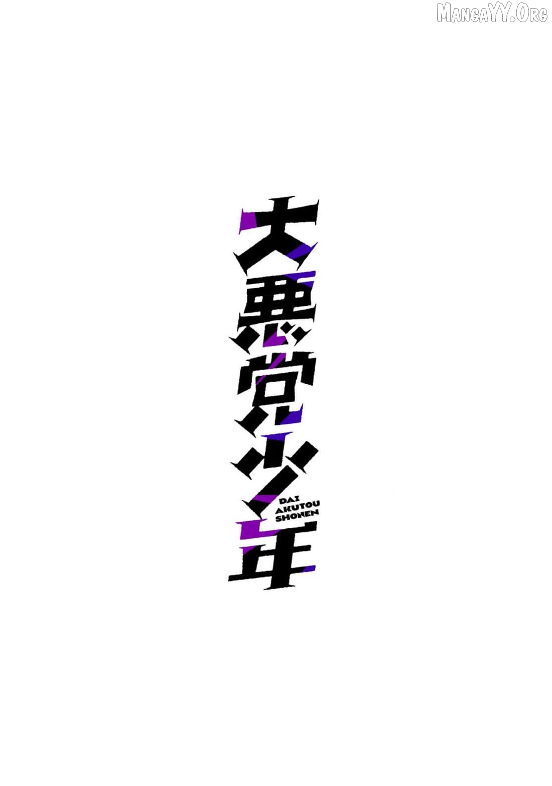 Daiakutou Shounen Chapter 13 page 43 - 