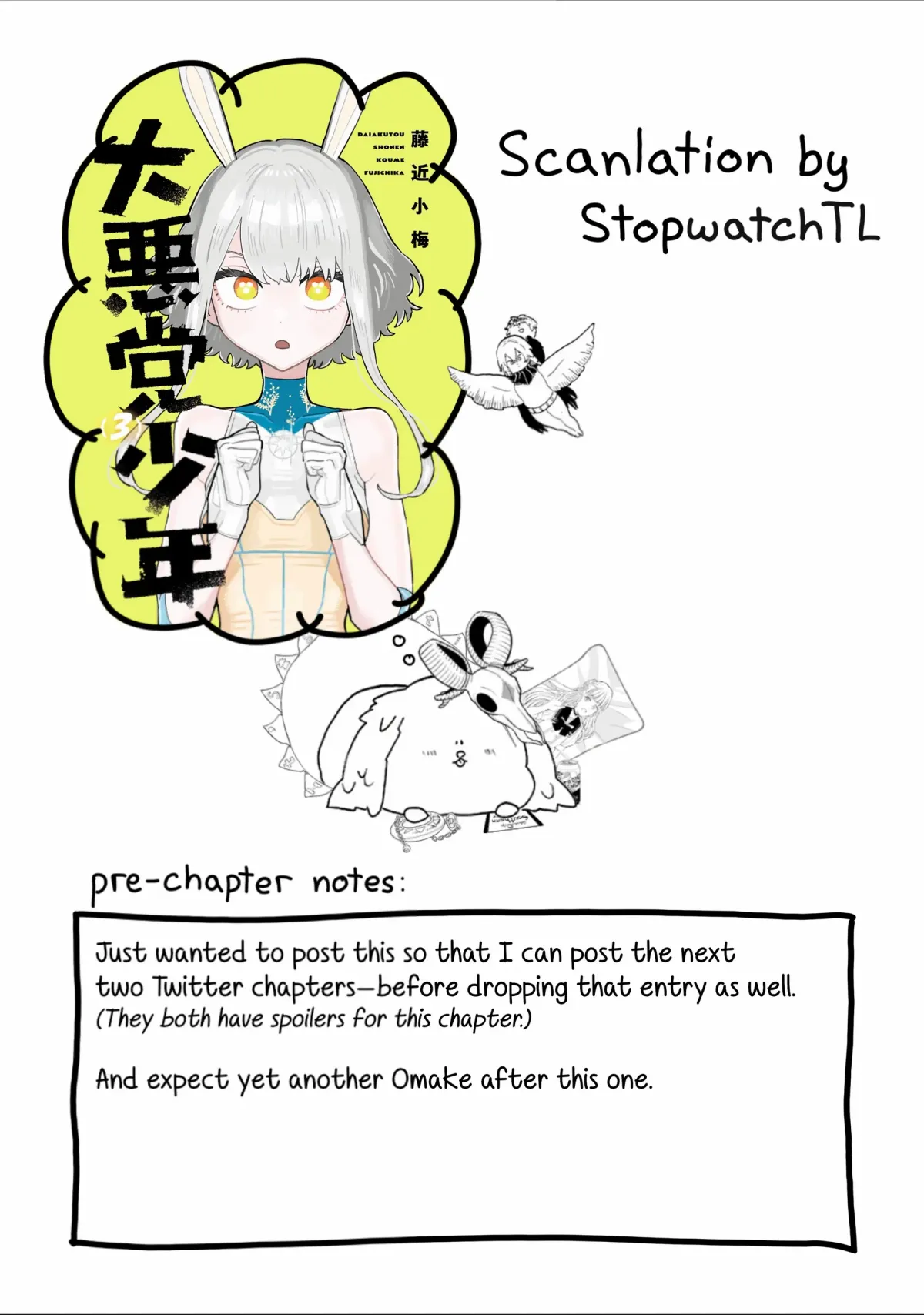 Daiakutou Shounen Chapter 16.99 page 1 - 