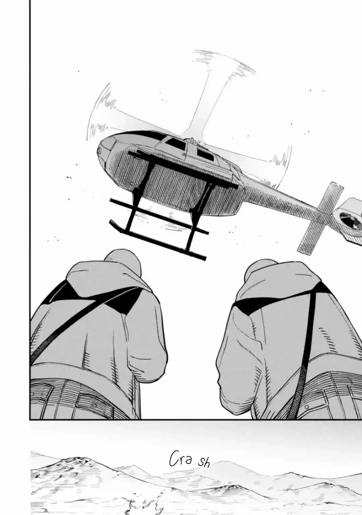Daiakutou Shounen Chapter 16.99 page 33 - 