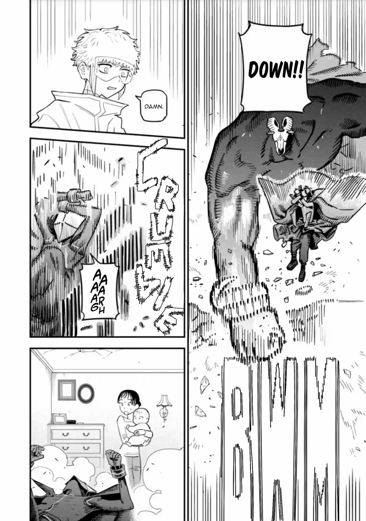 Daiakutou Shounen Chapter 16.99 page 5 - 