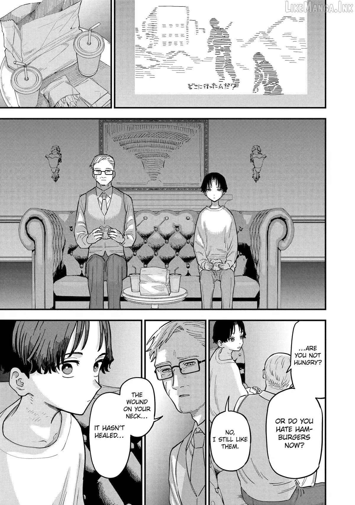 Daiakutou Shounen Chapter 23 page 1 - 