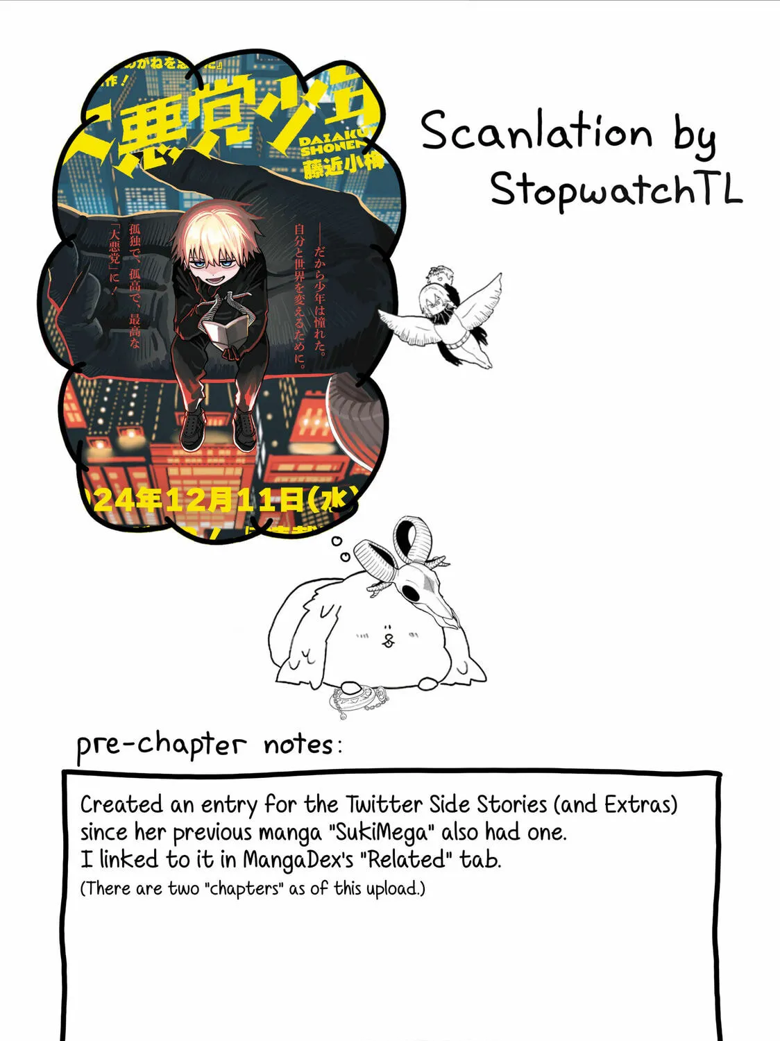 Daiakutou Shounen Chapter 4 page 1 - 