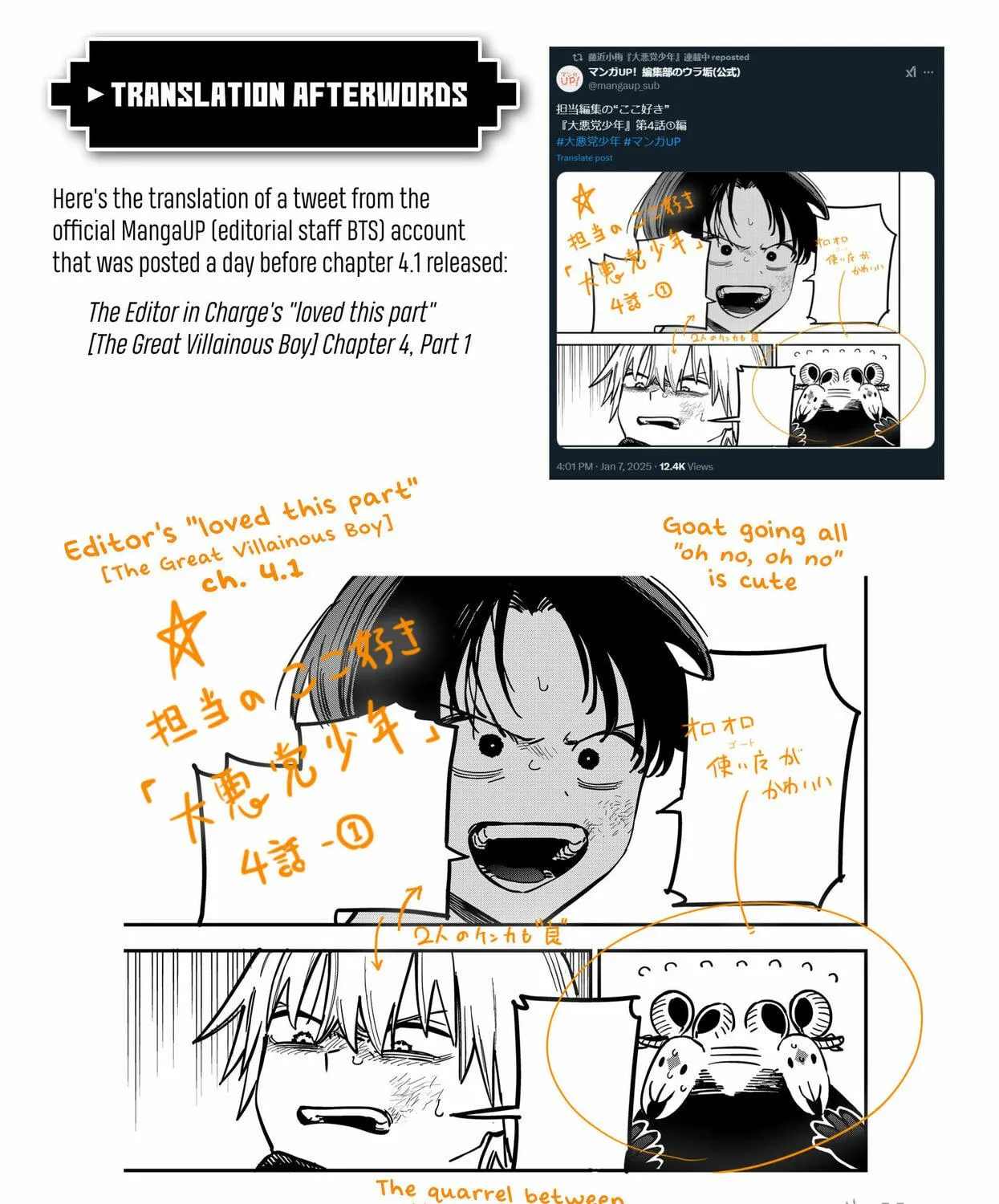 Daiakutou Shounen Chapter 4 page 109 - 