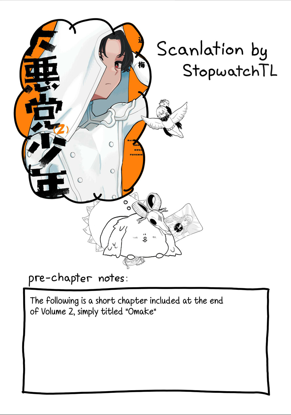 Daiakutou Shounen Chapter 8.5 page 1 - 