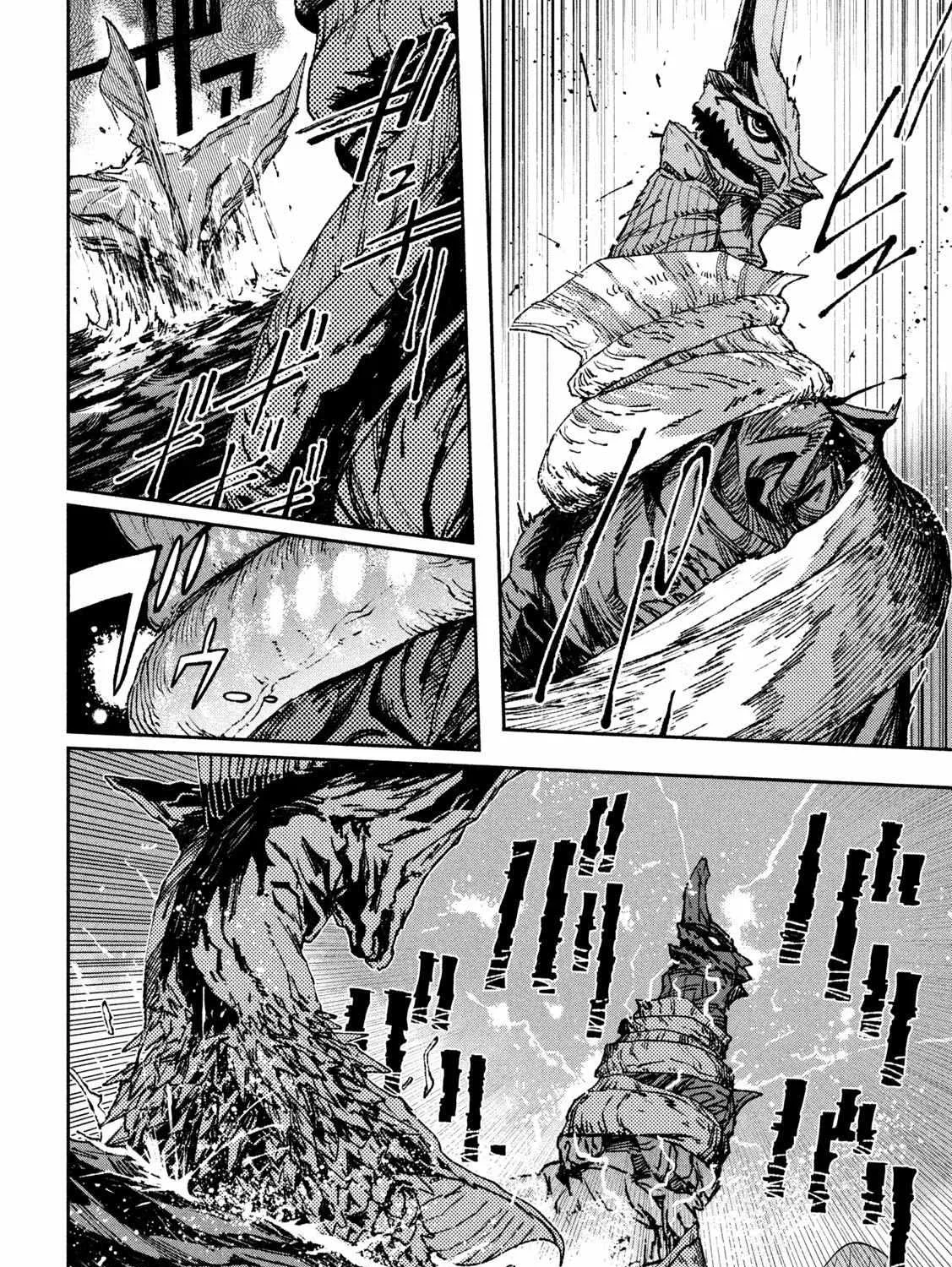 Daikaiju Gaea-Tima Chapter 1 page 117 - 