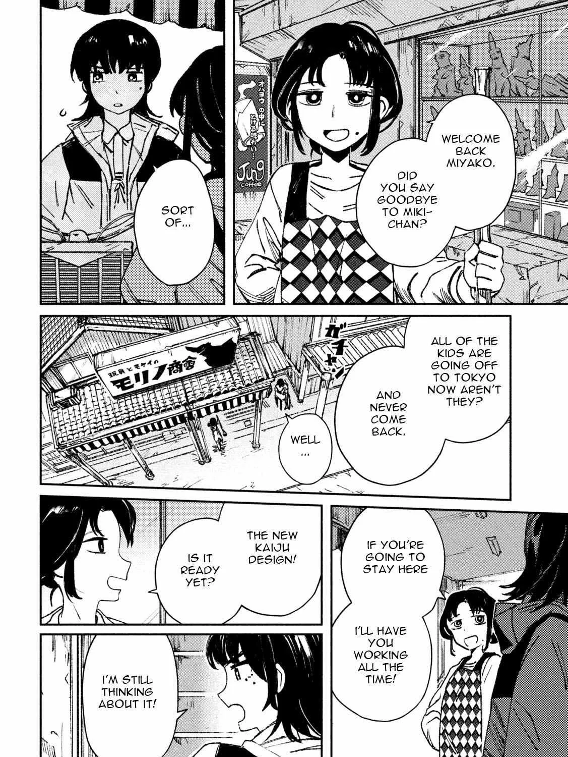 Daikaiju Gaea-Tima Chapter 1 page 48 - 