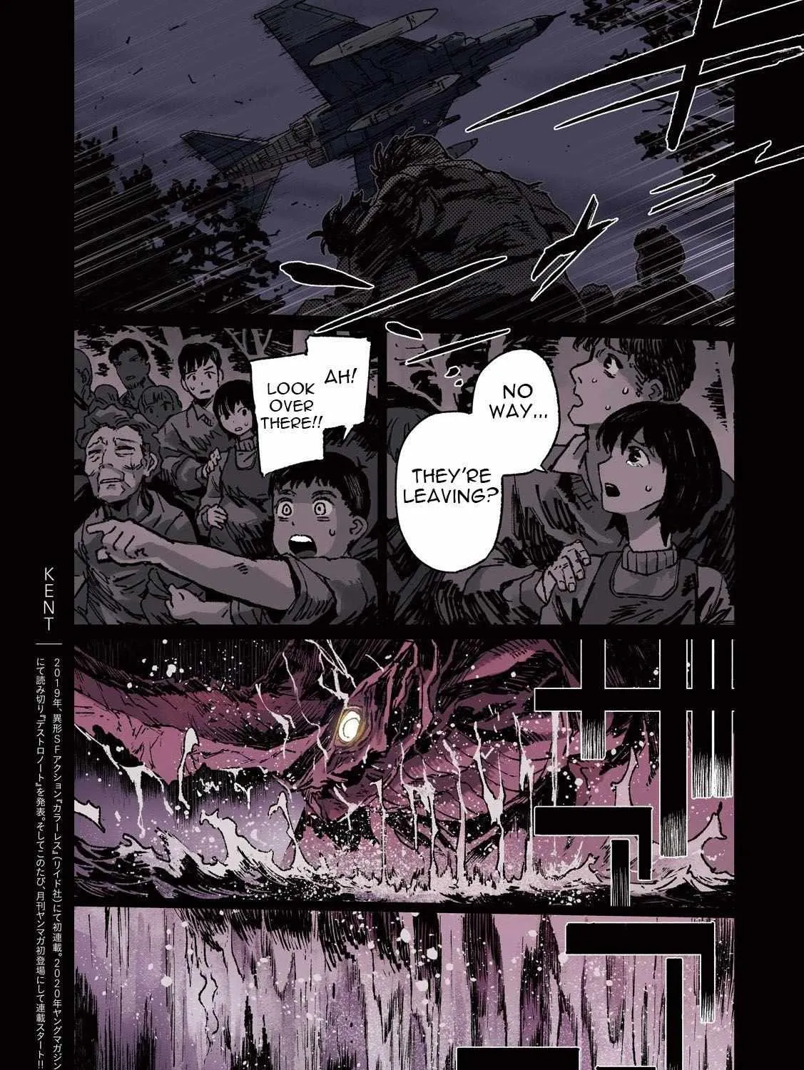 Daikaiju Gaea-Tima Chapter 1 page 6 - 