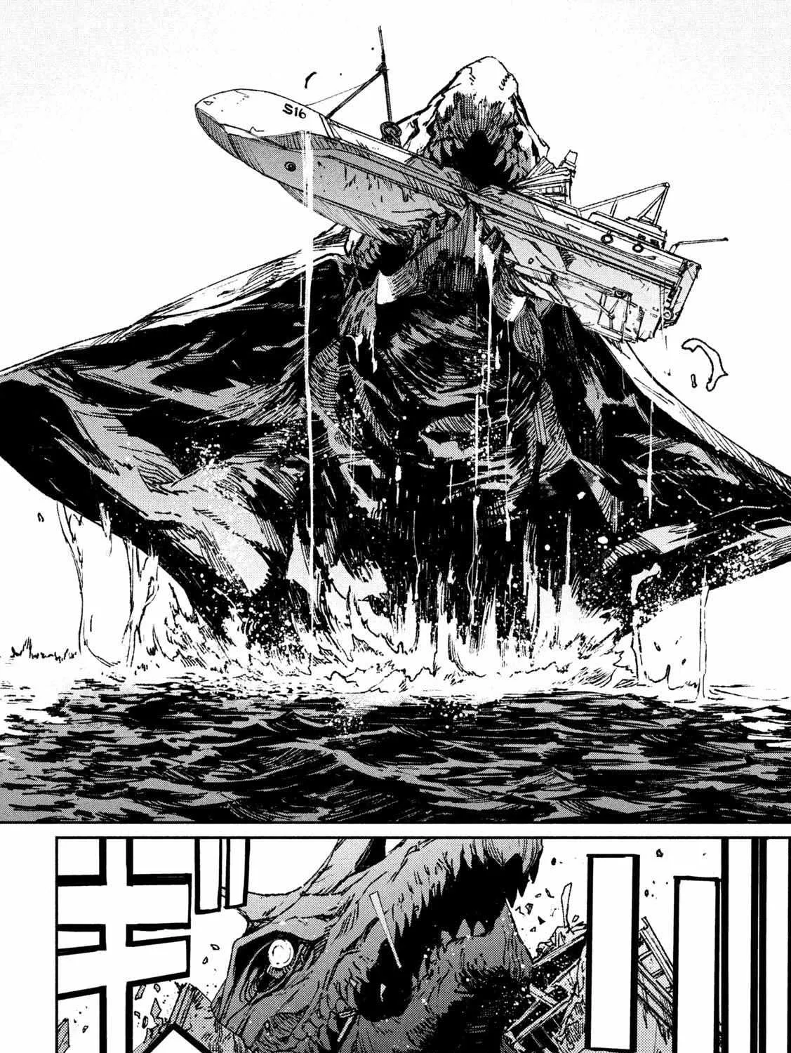 Daikaiju Gaea-Tima Chapter 1 page 68 - 