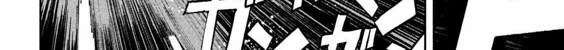 Daikaiju Gaea-Tima Chapter 1 page 77 - 