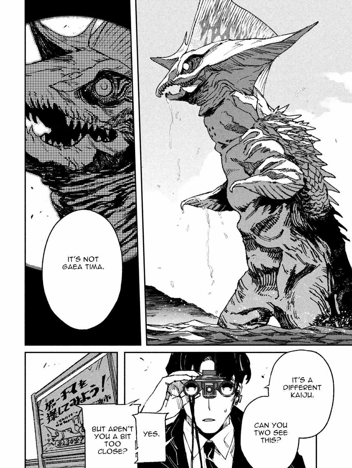 Daikaiju Gaea-Tima Chapter 1 page 84 - 