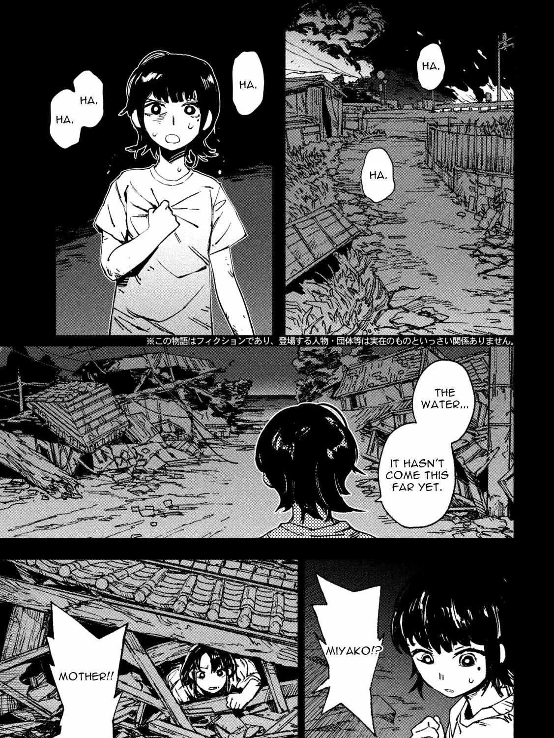Daikaiju Gaea-Tima Chapter 1 page 10 - 