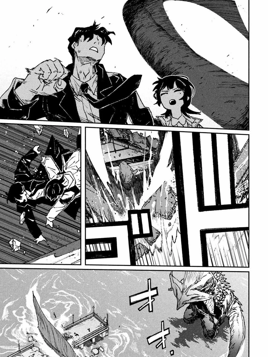 Daikaiju Gaea-Tima Chapter 1 page 94 - 