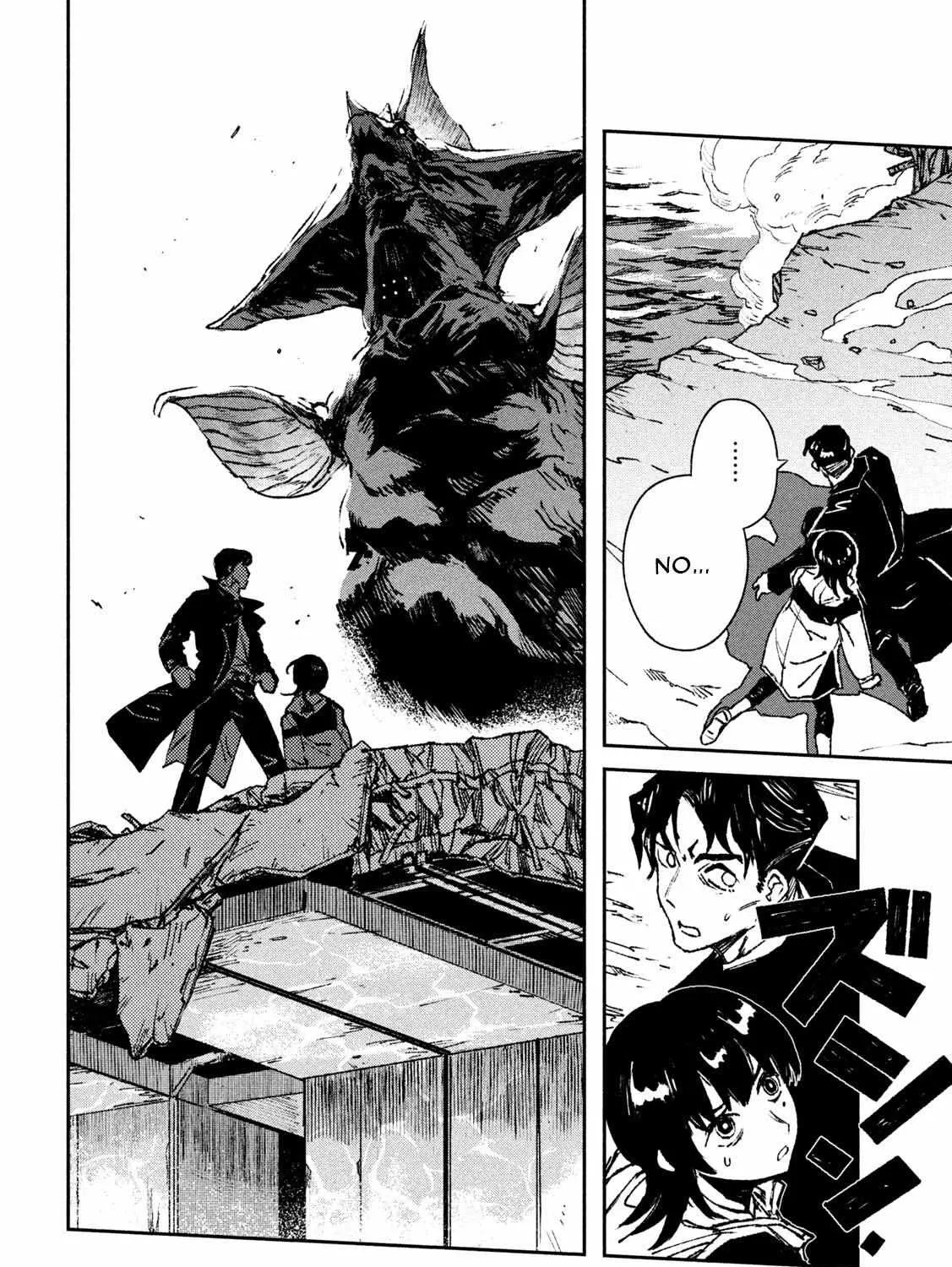 Daikaiju Gaea-Tima Chapter 1 page 96 - 
