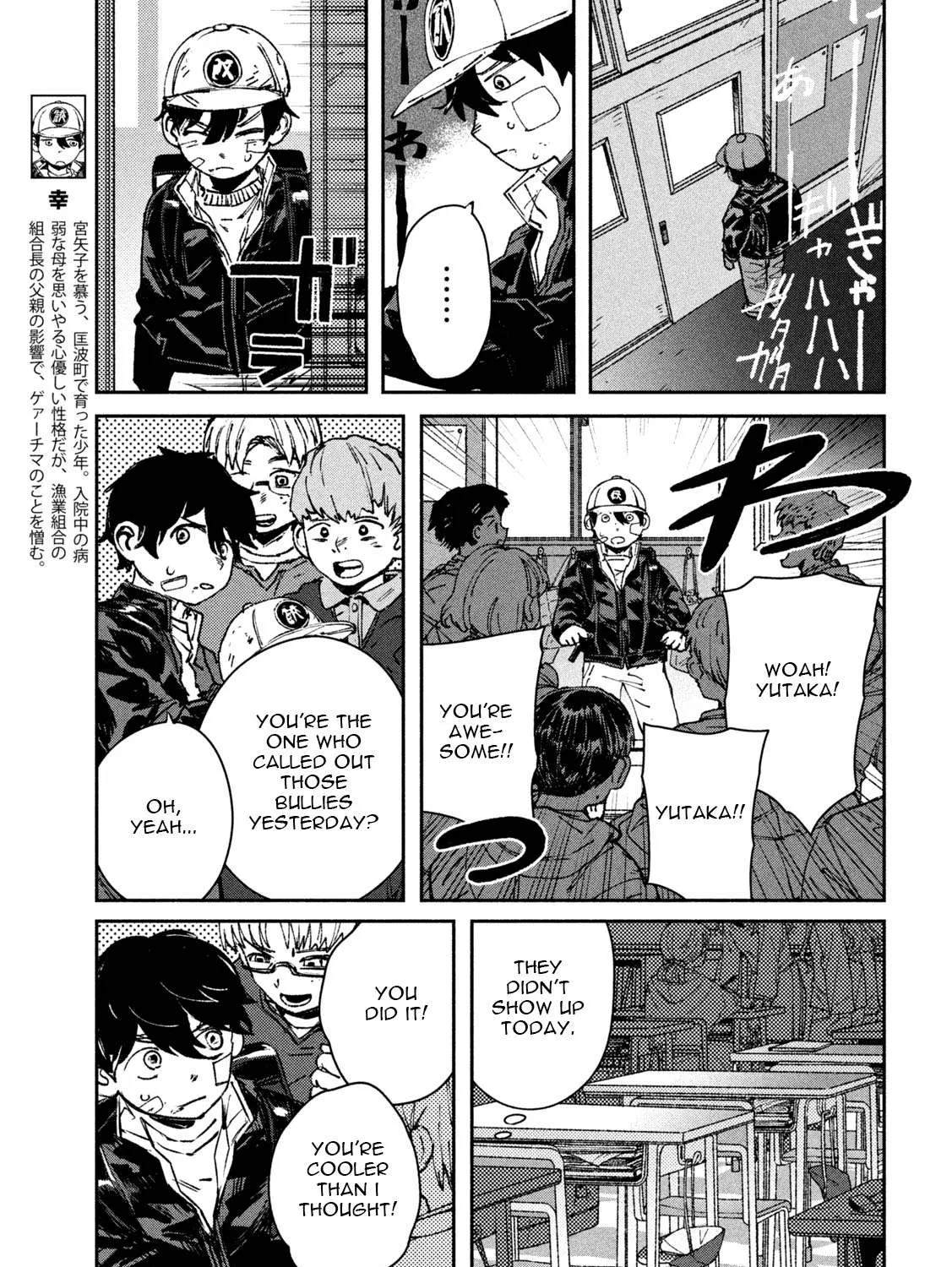 Daikaiju Gaea-Tima Chapter 10 page 16 - 