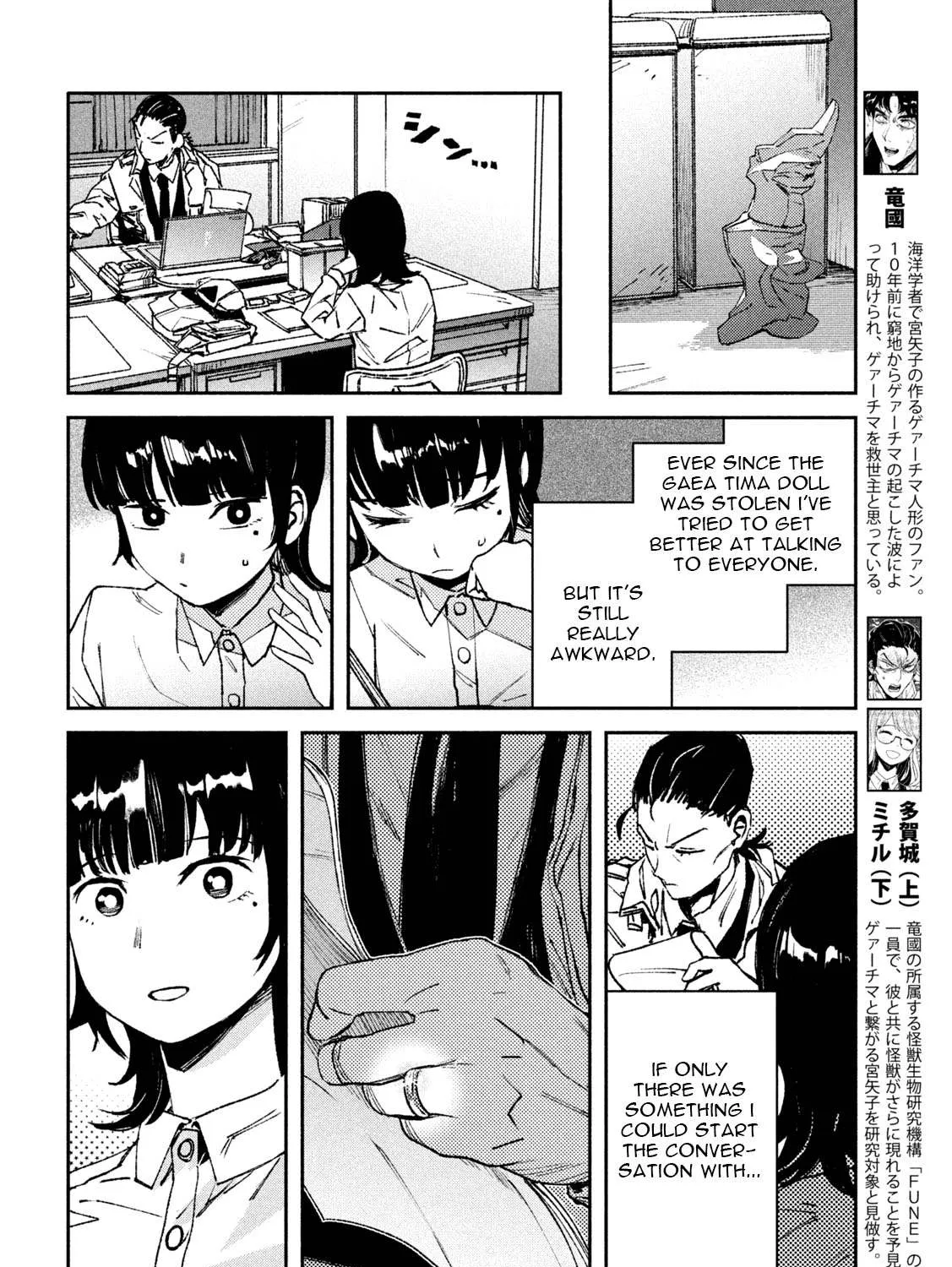 Daikaiju Gaea-Tima Chapter 10 page 42 - 