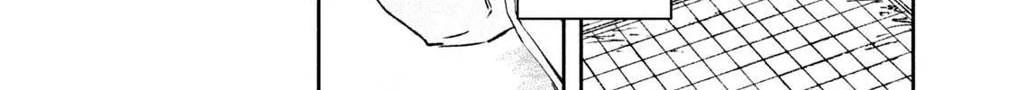 Daikaiju Gaea-Tima Chapter 10 page 69 - 