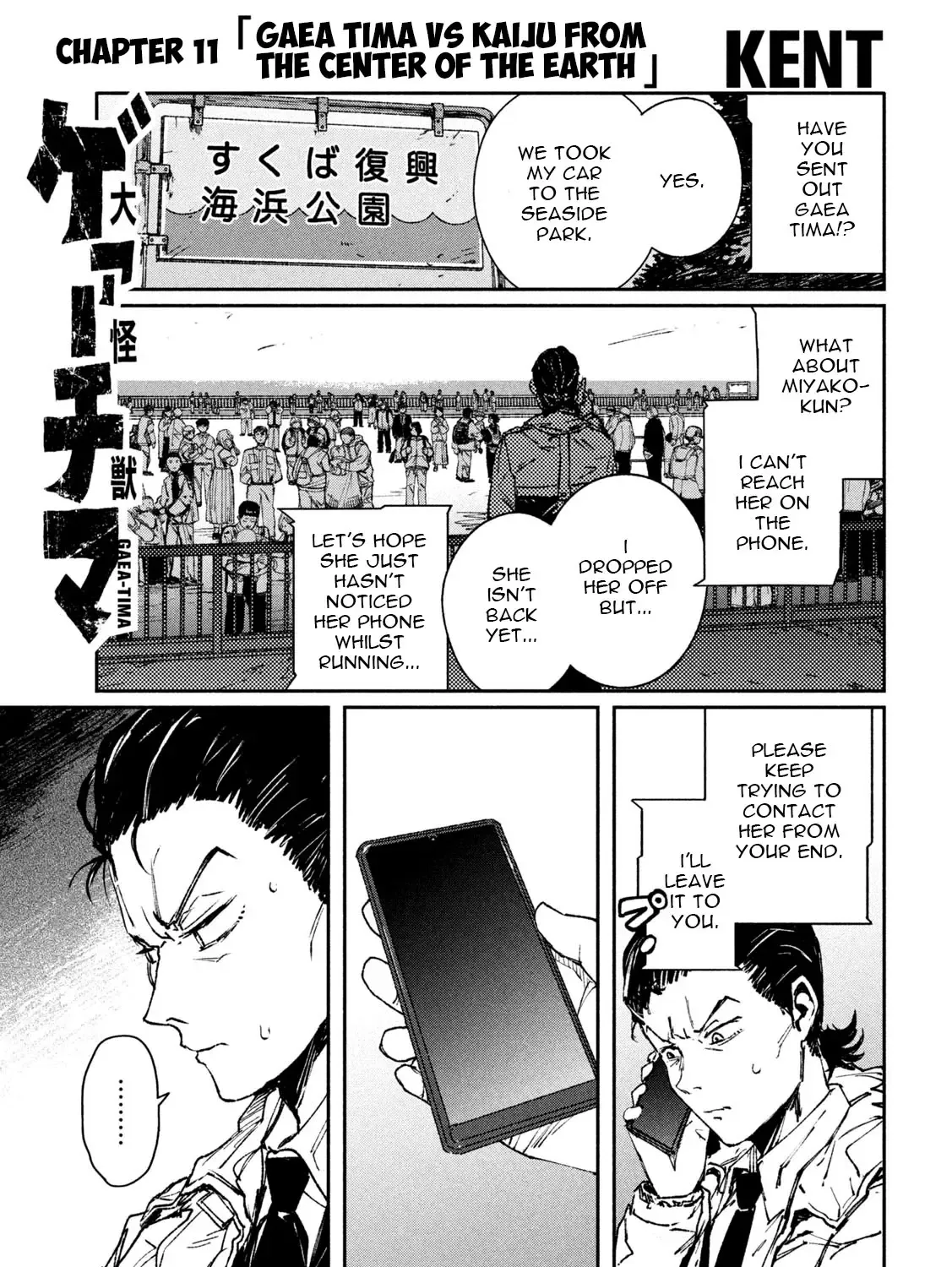 Daikaiju Gaea-Tima Chapter 11 page 1 - 