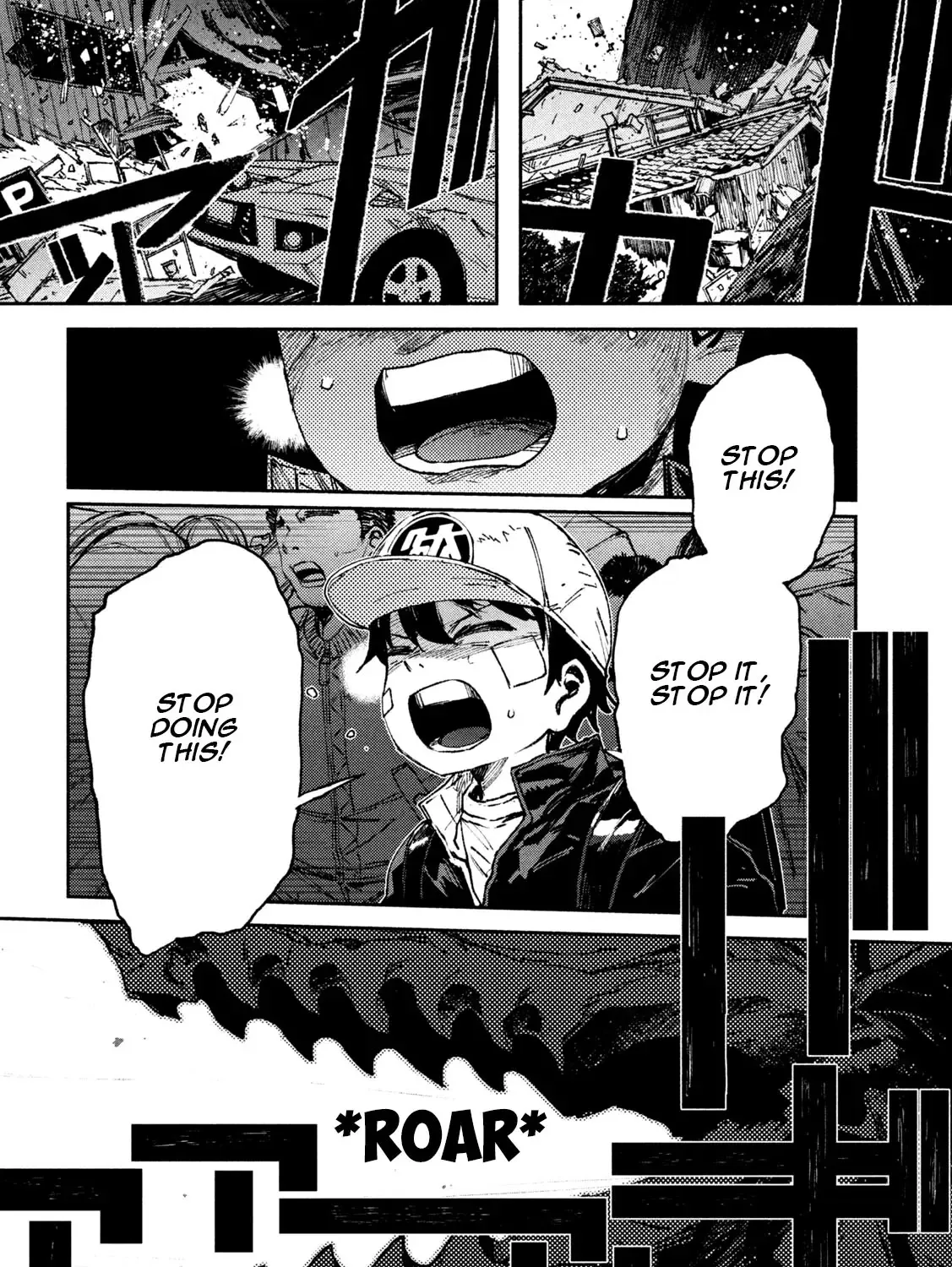 Daikaiju Gaea-Tima Chapter 11 page 11 - 