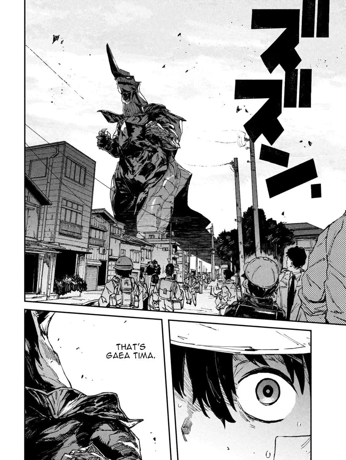 Daikaiju Gaea-Tima Chapter 11 page 15 - 
